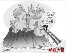 今天開始，這些財(cái)稅法規(guī)開始實(shí)施，會(huì)計(jì)人需要關(guān)注！