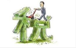 會計菜鳥必學：這8大常識需謹記！