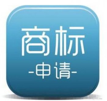 在廣州怎么注冊(cè)商標(biāo)