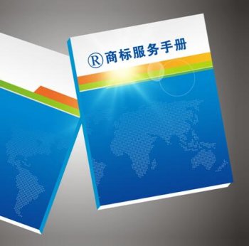 廣州企業(yè)當(dāng)中商標(biāo)注冊(cè)就是一大商機(jī)