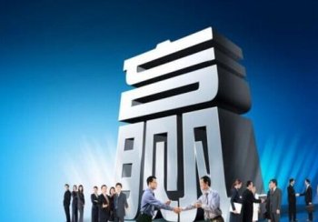 廣州各區(qū)范圍公司注冊(cè)的類型區(qū)分