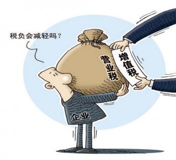 8月1日起公司稅務(wù)上開(kāi)票要用編碼啦