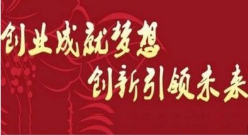專(zhuān)業(yè)人士帶你如何在廣州快速注冊(cè)一家公司