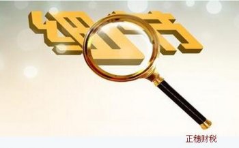 注冊(cè)公司需要注意股權(quán)股東分配