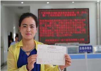 公司注冊后期稅務(wù)的“金稅三期”你了解多少