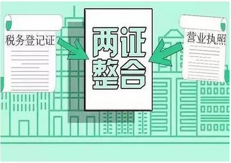 廣州公司個(gè)體工商注冊