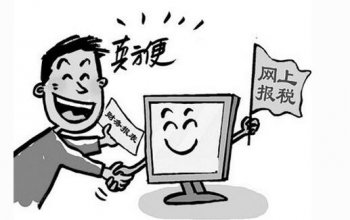 偷稅！漏稅！企業(yè)如何合理避稅