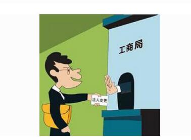 個(gè)體工商戶營(yíng)業(yè)執(zhí)照可以變更法人嗎？