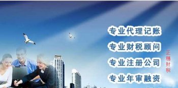 廣州公司注銷當(dāng)中的誤區(qū)有哪些