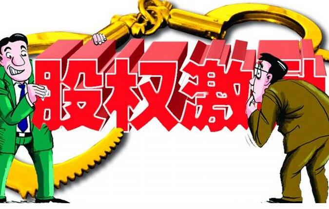 廣州公司股權(quán)激勵