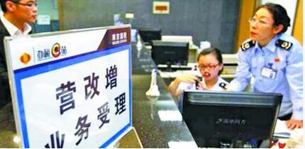 一般納稅人報(bào)稅