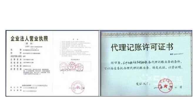 公司注冊(cè)經(jīng)營(yíng)地址