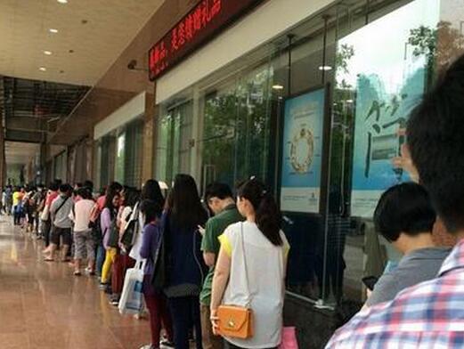 天河注冊(cè)分公司