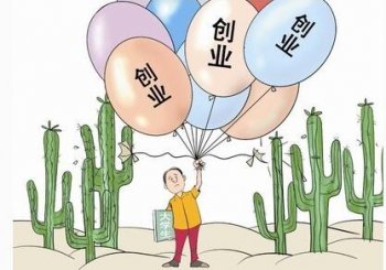 外資公司在國(guó)內(nèi)是受法律保護(hù)的