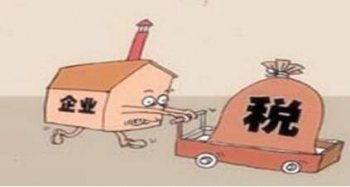 企業(yè)注冊公司：申請一般納稅人應備的資料