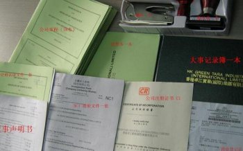 公司注冊到底是真正創(chuàng)業(yè)者還是業(yè)余創(chuàng)業(yè)者