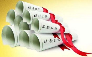 想在廣州開有限責任公司該怎么成立？