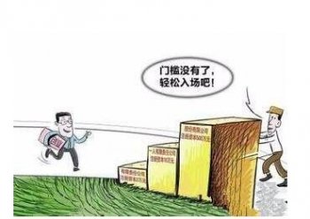 廣州公司注冊認(rèn)繳制的企業(yè)認(rèn)識(shí)