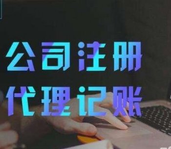 外貿(mào)分公司注冊(cè)后不開了怎么注銷？