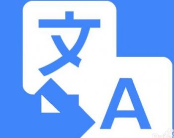 在廣州注冊(cè)設(shè)立外商投資企業(yè)中英申請(qǐng)表