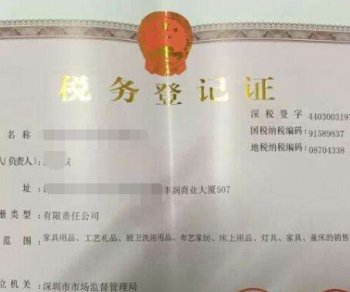 廣州市代注冊公司提供記賬服務(wù)