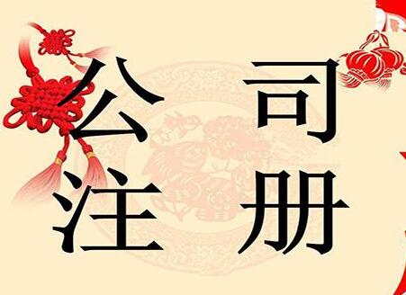 廣州一般納稅人申請(qǐng)