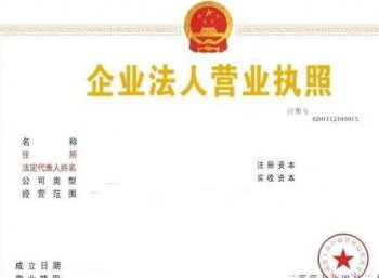 個體工商戶營業(yè)執(zhí)照怎么年檢？