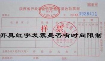 稅率調整之后天河區(qū)一般納稅人如何開發(fā)票？