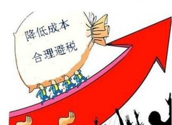 2018年注冊公司，選擇一般納稅人還是小規(guī)模好?