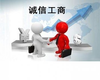 想在廣州注冊個體戶？這些注意事項需知道！