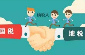 廣州天河區(qū)注冊一般納稅人公司名稱哪種好？