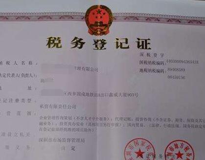 廣州一般納稅人申請(qǐng)