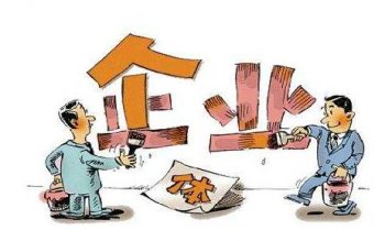 請問廣州個體戶注冊難嗎？想開店！