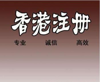 廣州納稅人公司注冊時間越早越好！