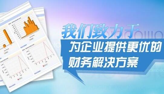 會(huì)計(jì)師事務(wù)