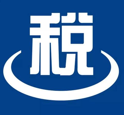 新注冊(cè)公司的稅務(wù)代理