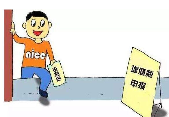 注冊(cè)公司報(bào)稅