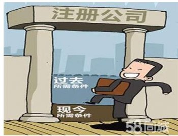 廣州注冊(cè)公司代理如何起名呢？