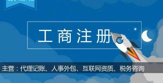 2018公司注冊(cè)規(guī)模