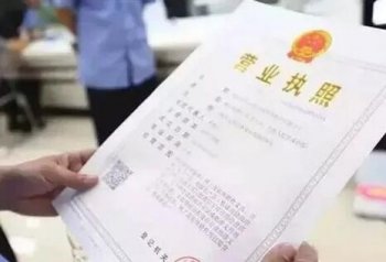 2019年注冊(cè)公司還是注冊(cè)個(gè)體戶好？