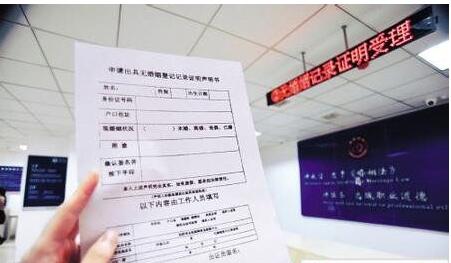 企業(yè)認(rèn)定標(biāo)準(zhǔn)