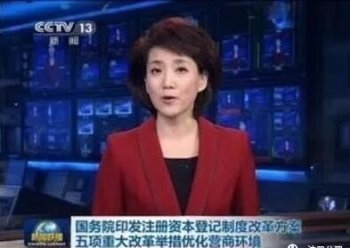 工商局注冊(cè)公司，注冊(cè)公司的資金填多少才合適？