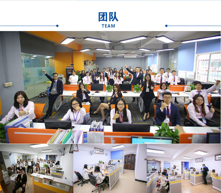 正穗專業(yè)團(tuán)隊