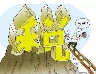 稅務(wù)辦理，2019年電商稅務(wù)