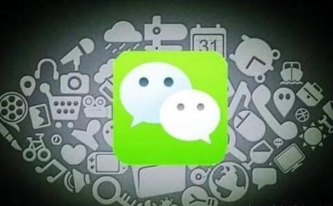 做微商-營(yíng)業(yè)執(zhí)照