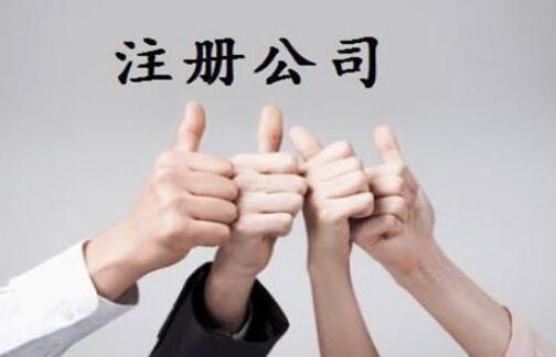 實際業(yè)務(wù)經(jīng)營地